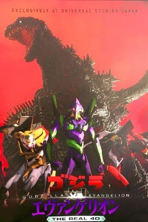 Godzilla vs. Evangelion: The Real 4-D's poster