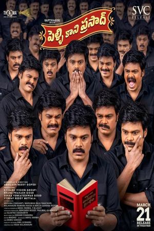 Pelli Kaani Prasad's poster