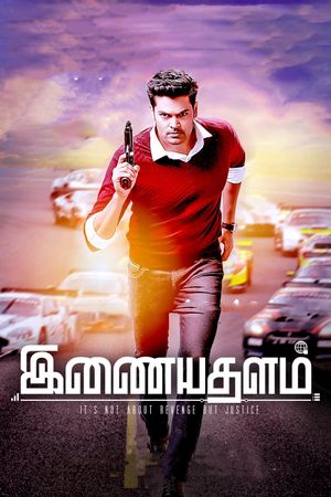 Inayathalam's poster