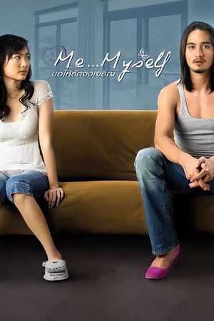 Me... Myself's poster