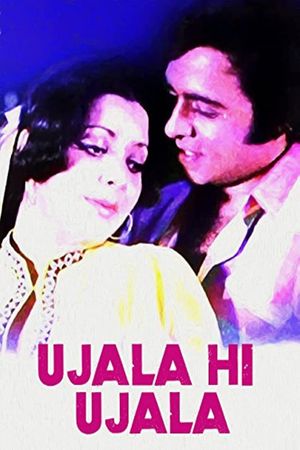 Ujala Hi Ujala's poster