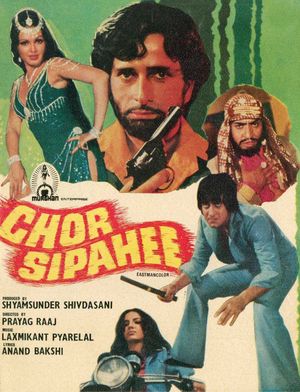 Chor Sipahee's poster