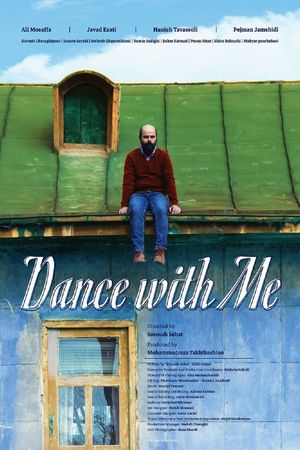 Dance with Me's poster