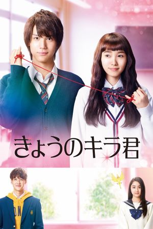 Closest Love to Heaven's poster
