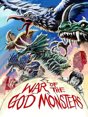 War of the God Monsters's poster