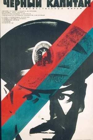 Chyornyy kapitan's poster