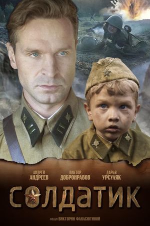 Soldier Boy's poster