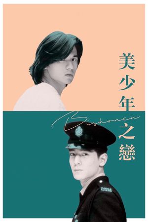 Bishonen's poster