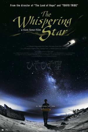 The Whispering Star's poster