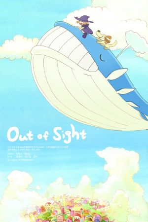 Out of Sight's poster