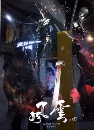 kkhgo2456484's poster