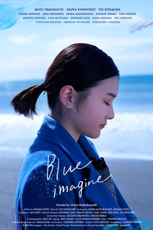 Blue Imagine's poster