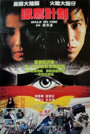 Walk on Fire's poster