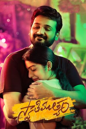 Swathi Muthyam's poster