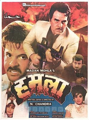 Humlaa's poster image