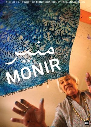 Monir's poster