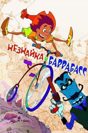 Neznaika i Barrabass's poster image