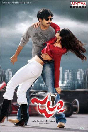 Jalsa's poster