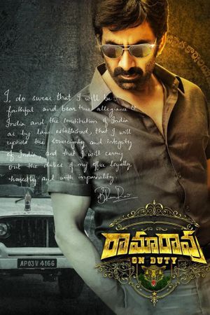Rama Rao on Duty's poster