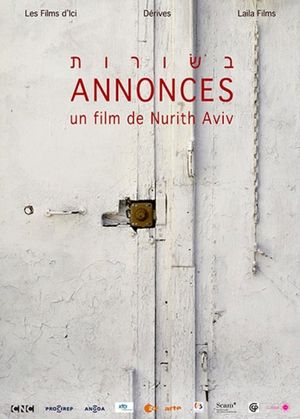 Announcements's poster