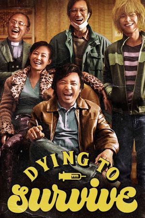 Dying to Survive's poster