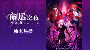 Fate/stay night [Heaven's Feel] III. spring song's poster