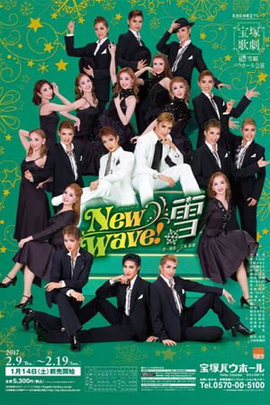 New Wave! -雪-'s poster image