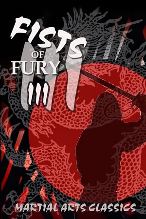 Fist of Fury III's poster