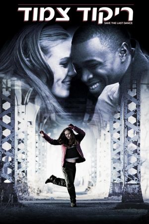 Save the Last Dance's poster