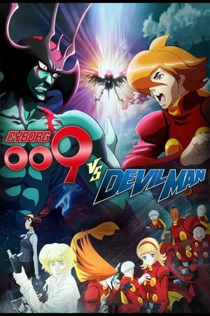 Cyborg 009 vs. Devilman's poster
