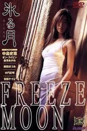 Freeze Moon's poster image