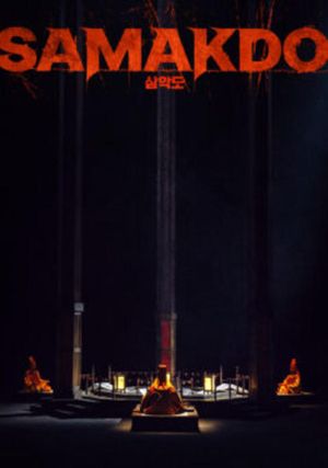Samakdo's poster
