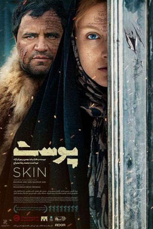 Skin's poster