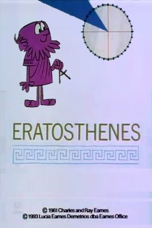 Eratosthenes's poster