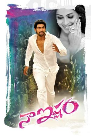 Naa Ishtam's poster