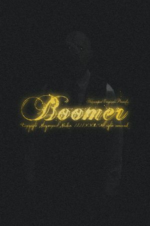 Boomer's poster