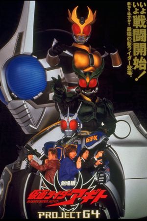 Kamen Rider Agito: Project G4's poster