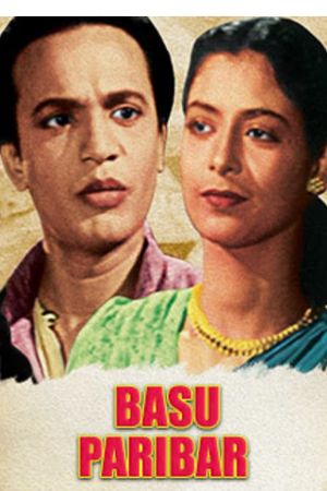 Basu Paribar's poster