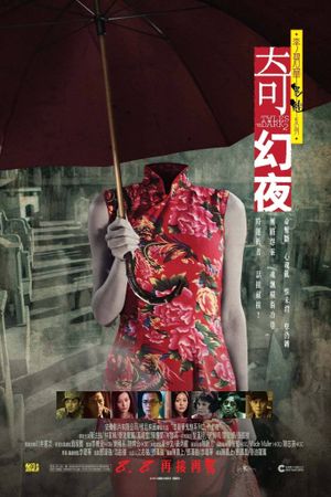 Tales from the Dark Part 2's poster