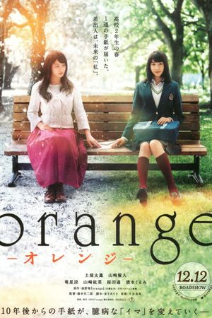 Orange's poster