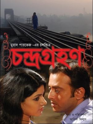 Chandragrohon's poster