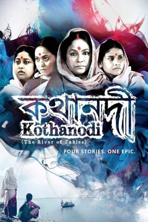 Kothanodi's poster