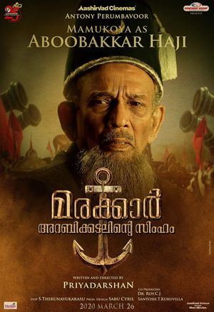 Marakkar: Lion of the Arabian Sea's poster