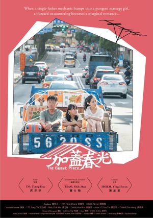 The Sweet Place's poster