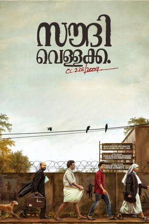 Saudi Vellakka's poster