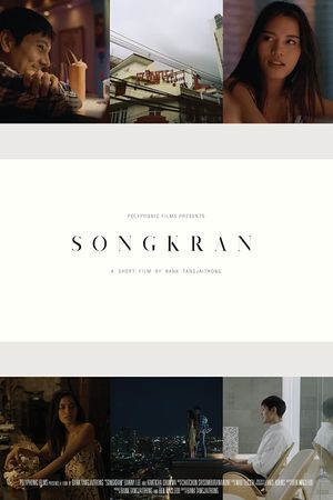 Songkran's poster