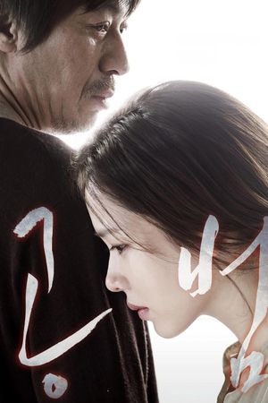 Blood and Ties's poster
