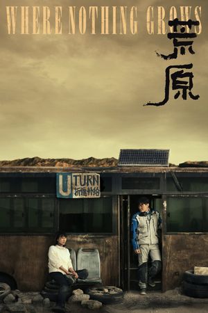 Where Nothing Grows's poster