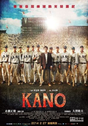 Kano's poster