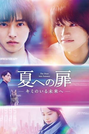The Door Into Summer's poster
